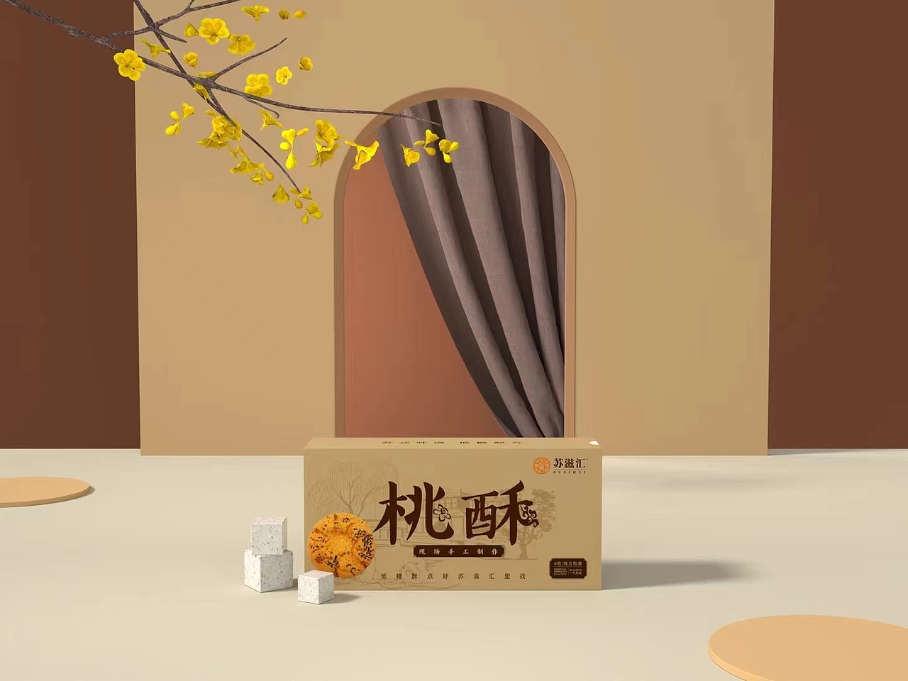 极地视觉-苏式国民品牌糕点礼盒包装设计（图ZMzcwMTU3MjM2） - Logo - 站酷设计师橙天下品牌设计原创素材 - 站酷ZCOOL