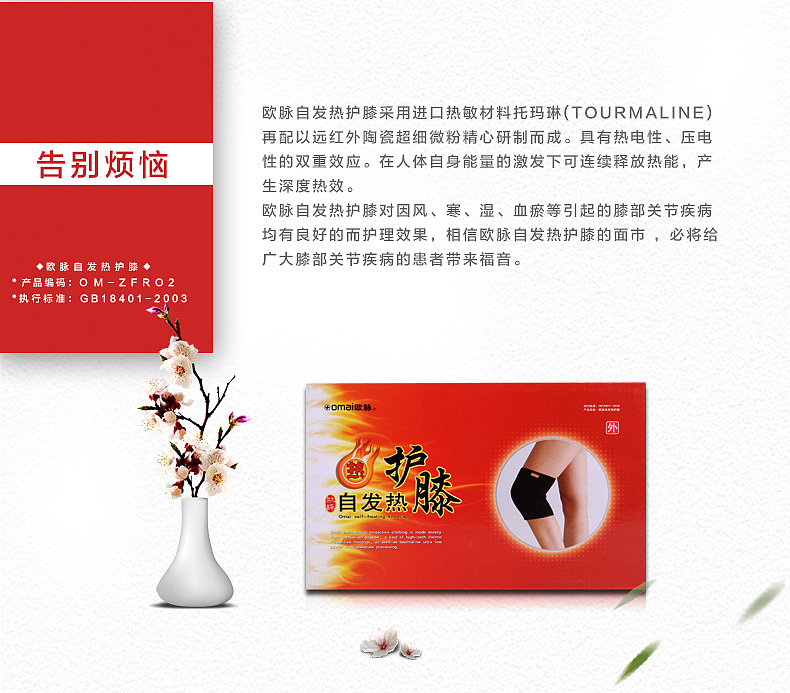 护膝（图ZNDk1ODEwMDA=） - 其他平面 - 站酷设计师MrDuKang原创素材 - 站酷ZCOOL