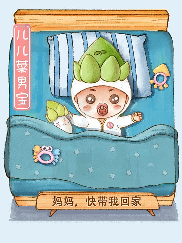 杂图。冒泡中。有空整理一下这半年的作品。一直在banner,专题和不成熟的h5挣扎。偶尔练习手绘（图ZODAzMjkzOTY=） - 运营设计 - 站酷设计师名前原创素材 - 站酷ZCOOL