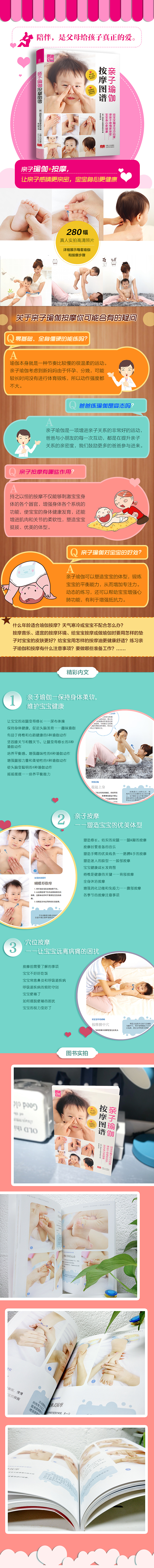 图书拉页（图ZMTI4MzE3MzQ0） - 书籍/画册 - 站酷设计师iv薇儿原创素材 - 站酷ZCOOL