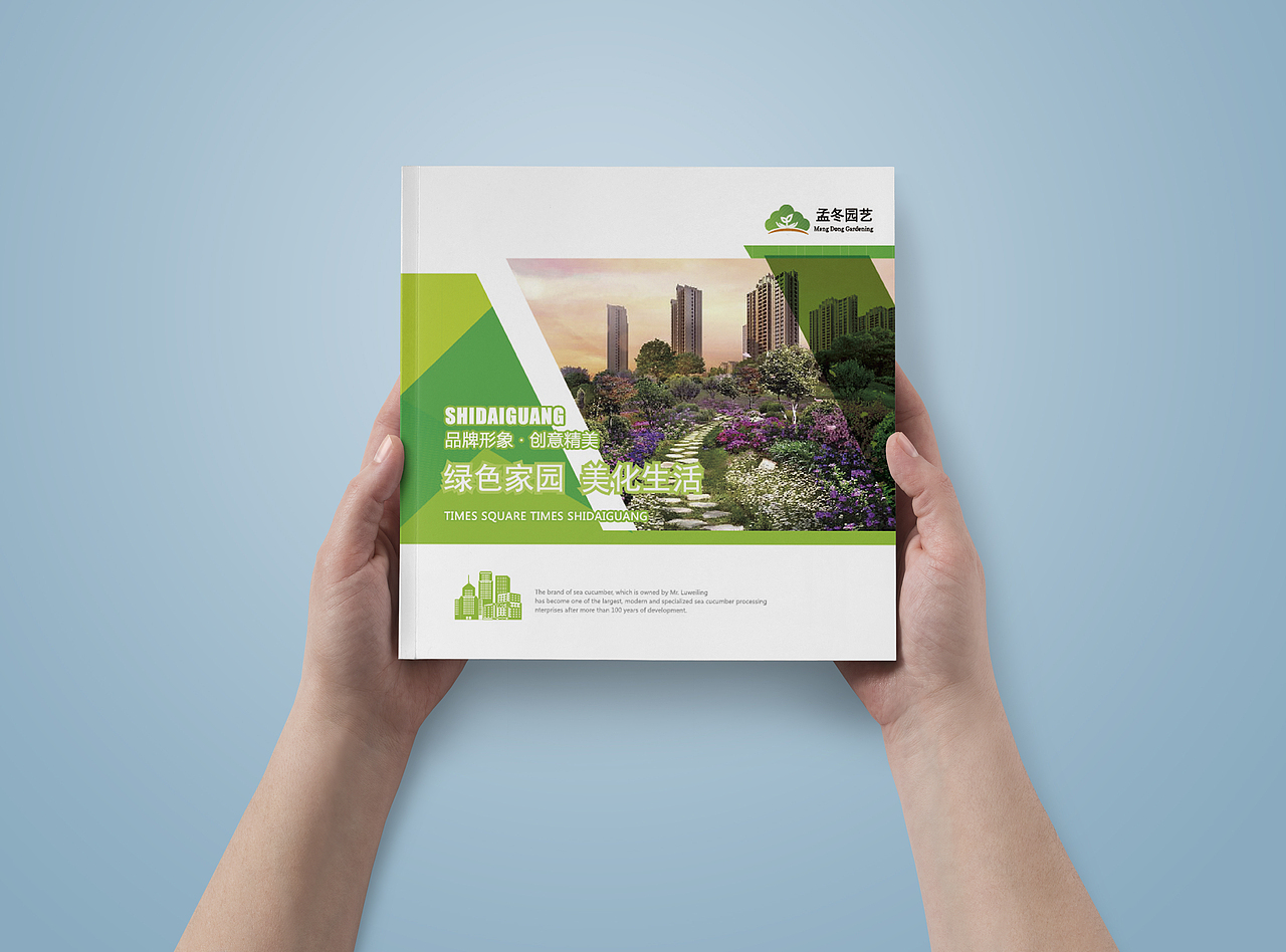 企业画册（图ZMTkyODc0NzA4） - 书籍/画册 - 站酷设计师勤奋的菡子原创素材 - 站酷ZCOOL