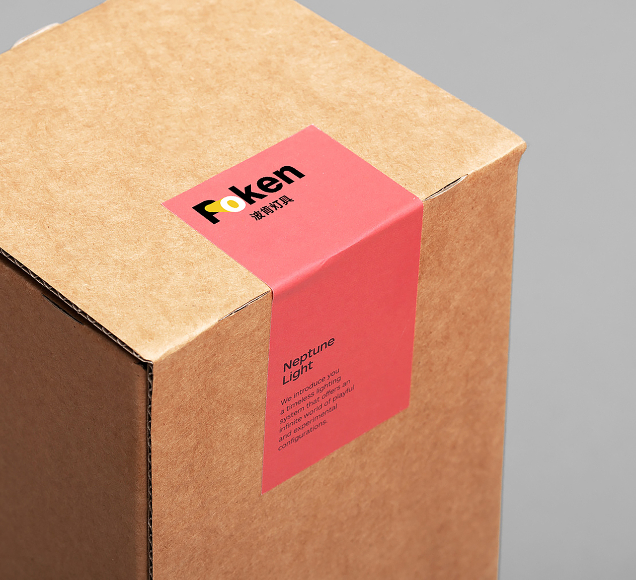 字母形态内涵化，形成记忆点 | 波肯灯具（图ZMjMwODI2NzI0） - Logo - 站酷设计师脑洞星球策略设计原创素材 - 站酷ZCOOL