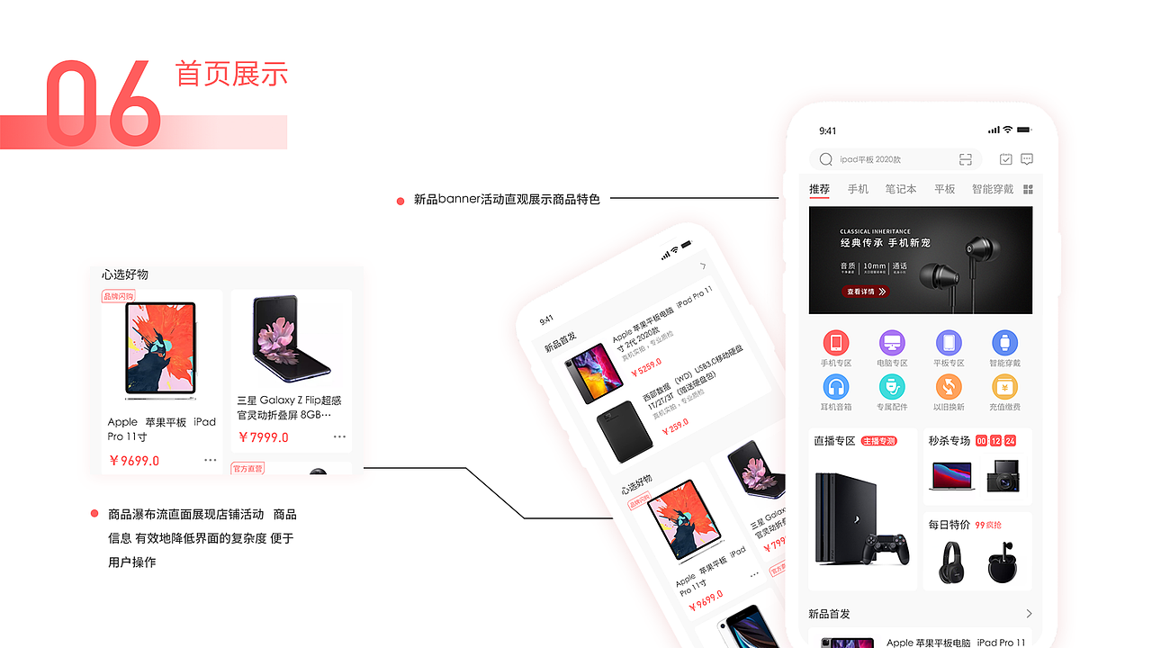 作品集（图ZMjM2MjkxNTQw） - APP界面 - 站酷设计师雪糕团子原创素材 - 站酷ZCOOL