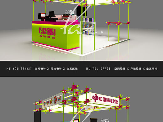 脚手架的时尚（个人主页-ZNzA2Mjk4MzI=） - 展陈设计 - 站酷设计师木_又原创素材 - 站酷ZCOOL