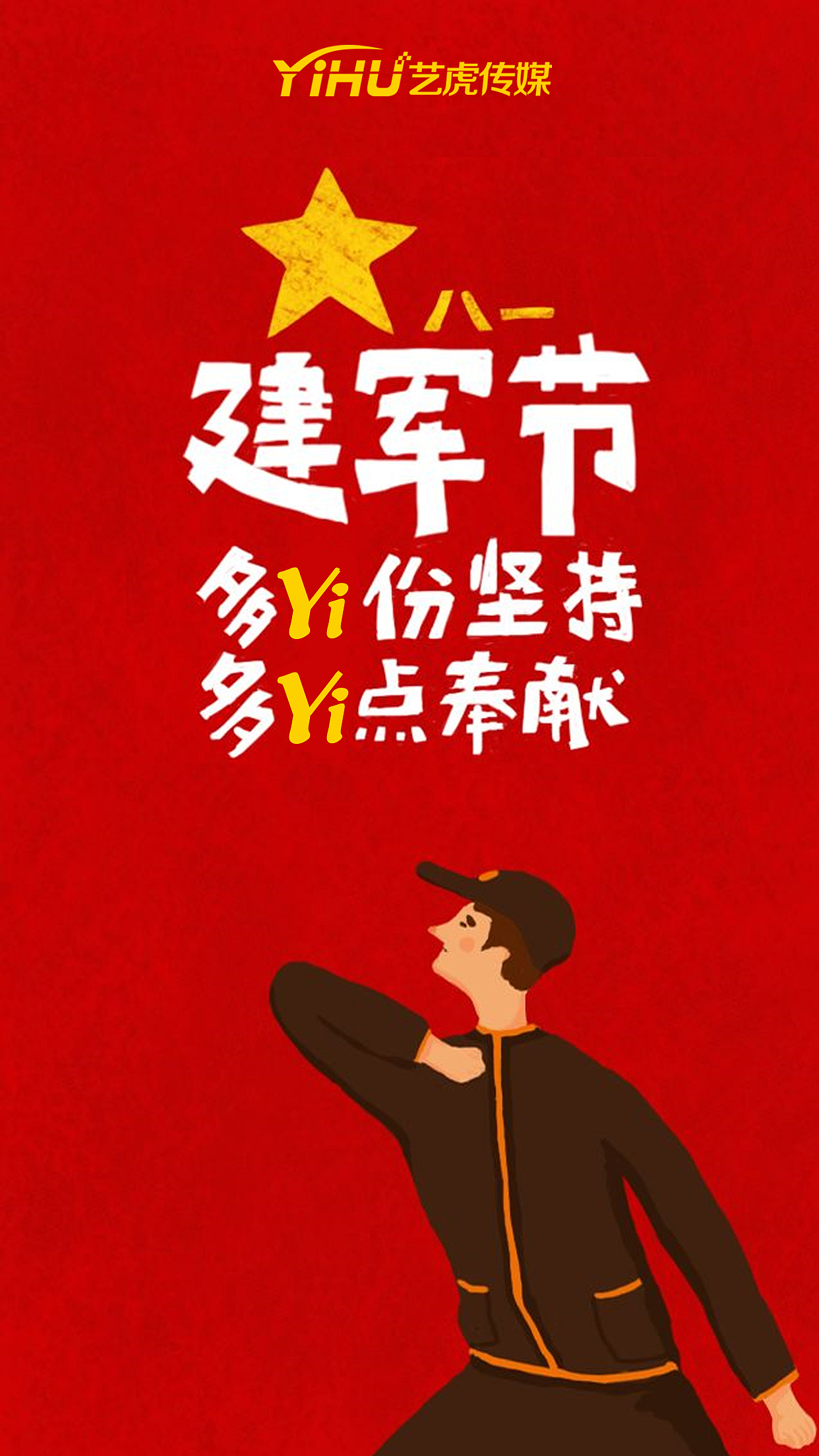 【新媒体手机海报】（图ZMTg1ODAxODA0） - 海报 - 站酷设计师李富贵ya原创素材 - 站酷ZCOOL