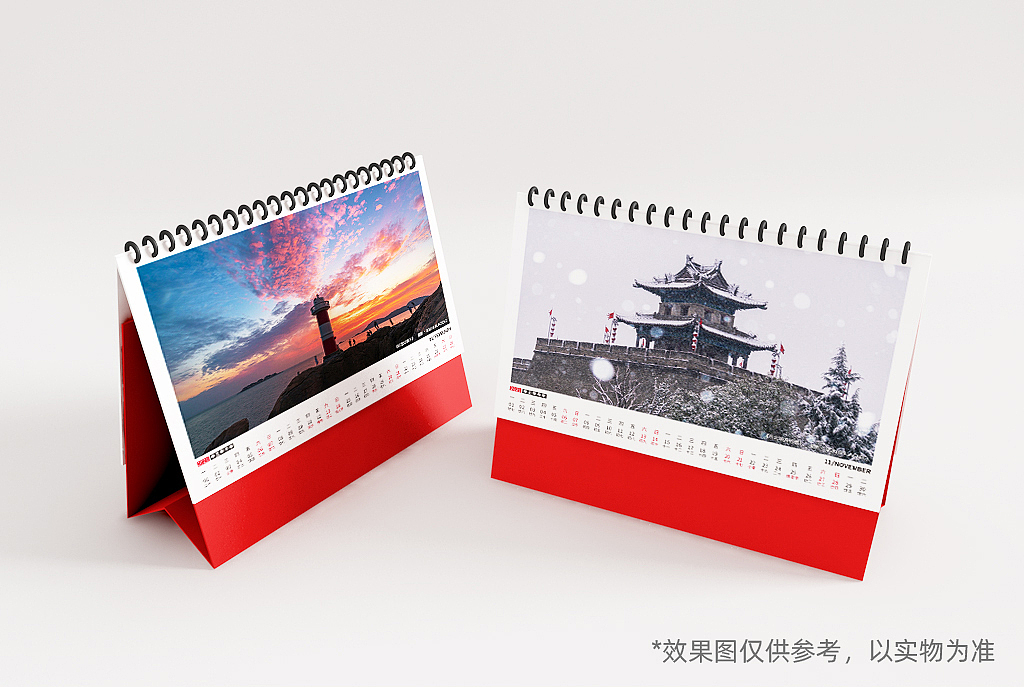 2021年风光摄影台历