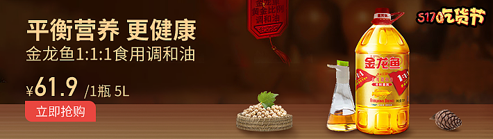 松鼠拼拼banner设计710*200（图ZMTc5ODUyODE2） - 其他平面 - 站酷设计师思侬原创素材 - 站酷ZCOOL
