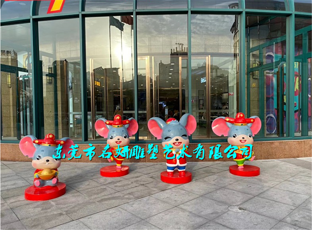 福鼠迎春玻璃纤维卡通新年老鼠摆件春节吉祥物雕塑装饰