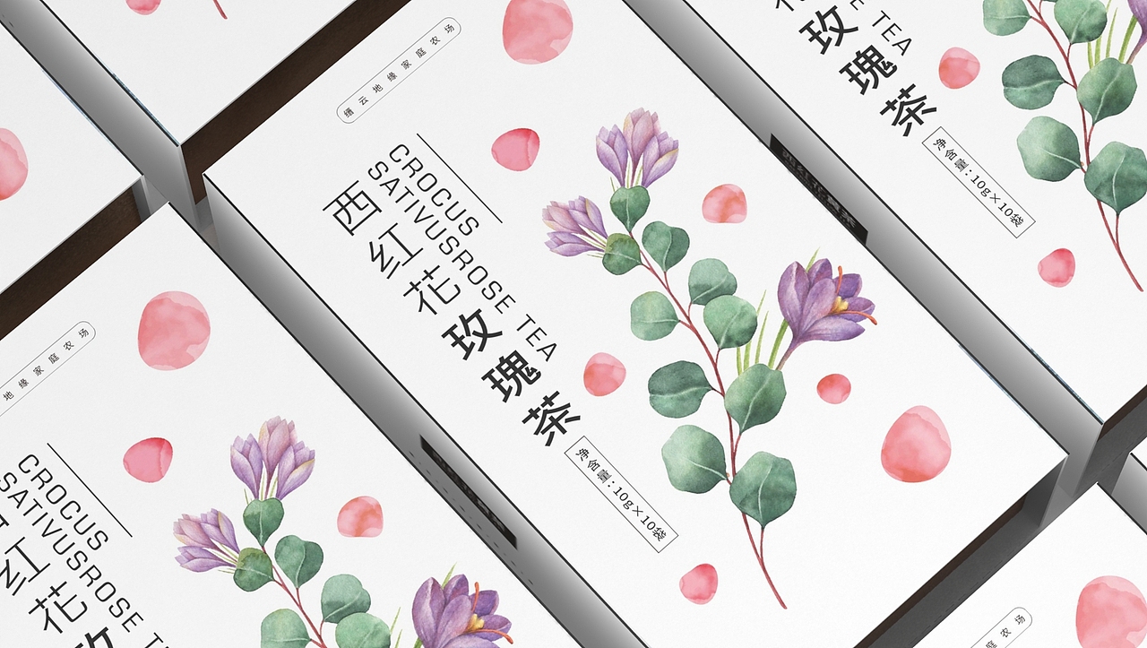 西红花茶包装