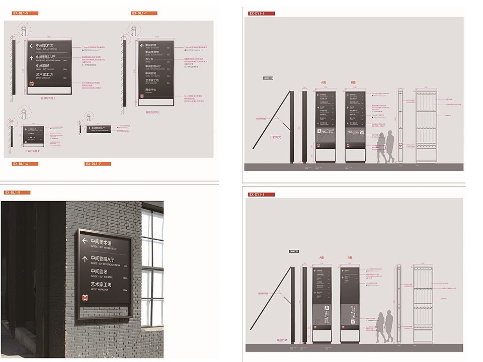 导视系统（图ZMTE1MTA1MjQ0） - 景观设计 - 站酷设计师qiannianshuyao原创素材 - 站酷ZCOOL