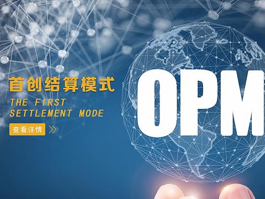 金融banner