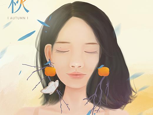 木驪的插畫－秋（個人主頁-ZMjkwMTkwODA=） - 商業(yè)插畫 - 站酷設計師木驪原創(chuàng)素材 - 站酷ZCOOL