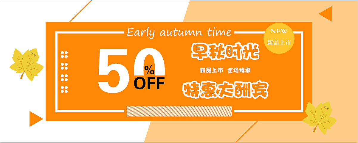 banner（图ZMTM4MzQ4MDE2） - 运营设计 - 站酷设计师袁伟波原创素材 - 站酷ZCOOL