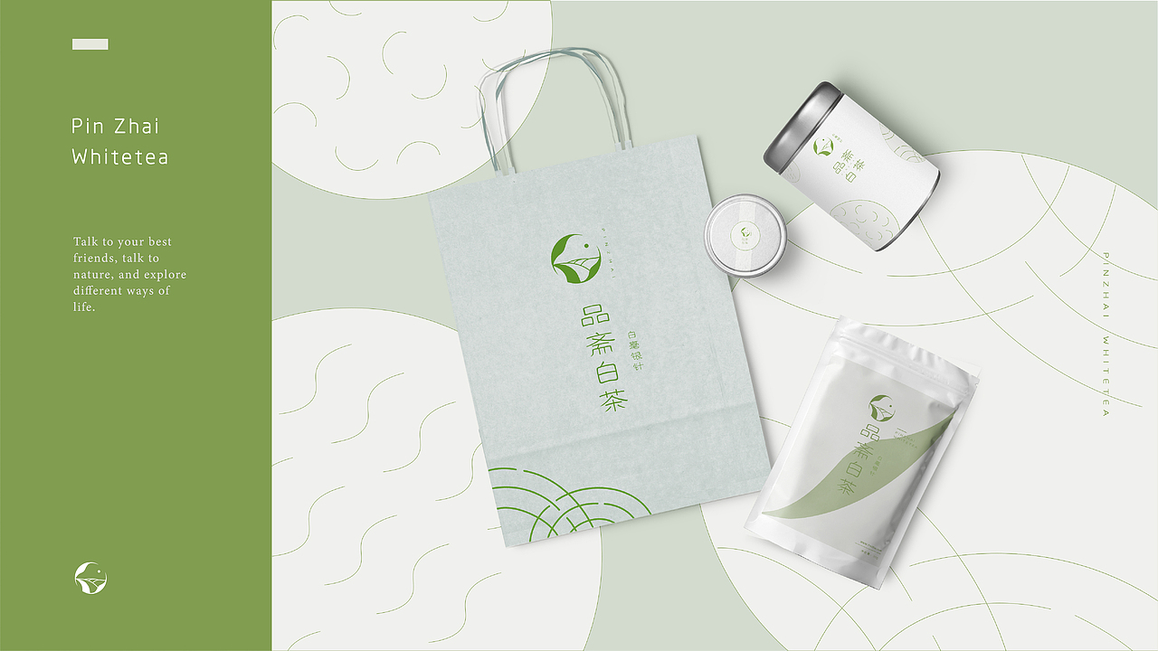 品斋白茶