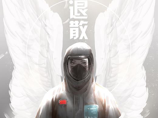 【我们的天使】#战·疫·情#