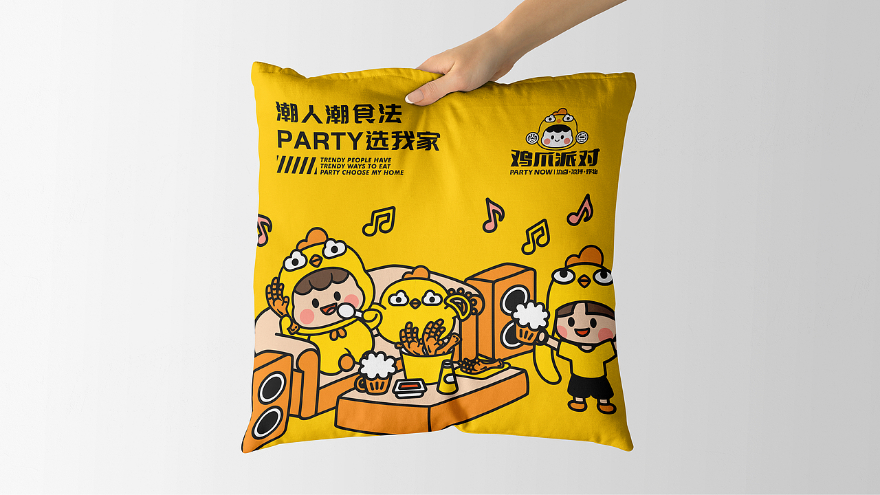 森度作品:焱点·鸡爪派对品牌设计