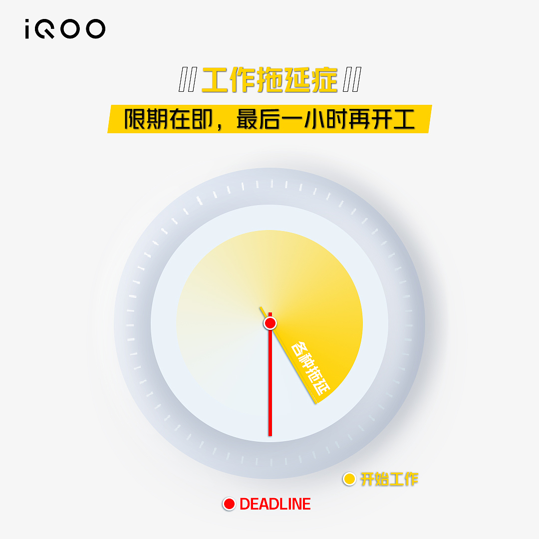 iQOO新媒体一些创意配图设计（图ZMjg4NjMzNzQw） - 海报 - 站酷设计师ChubbyCDR原创素材 - 站酷ZCOOL