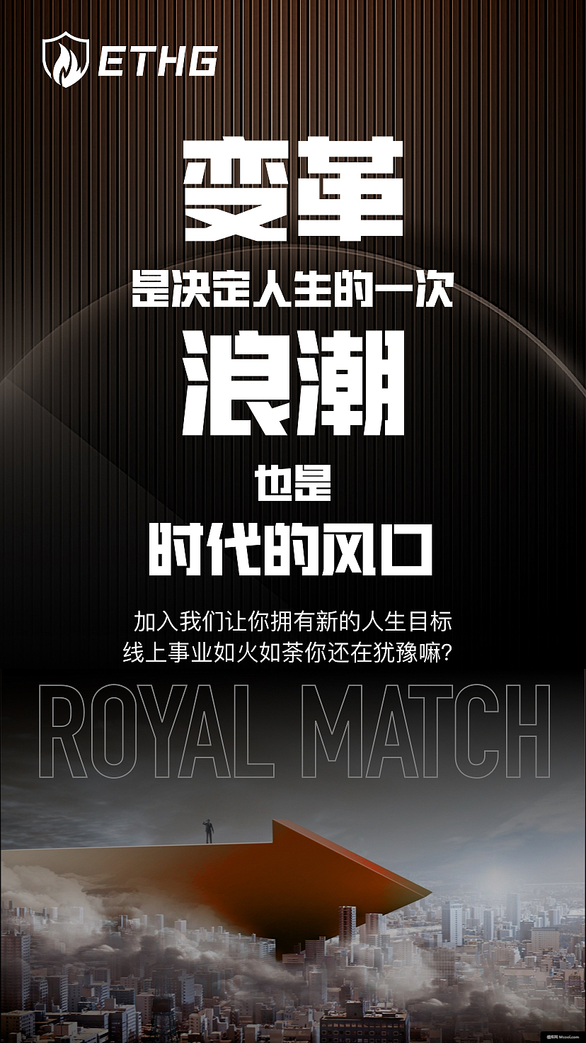 元宇宙海报（图ZMjkzMDkxMjc2） - 海报 - 站酷设计师JOJO的奇妙设计原创素材 - 站酷ZCOOL