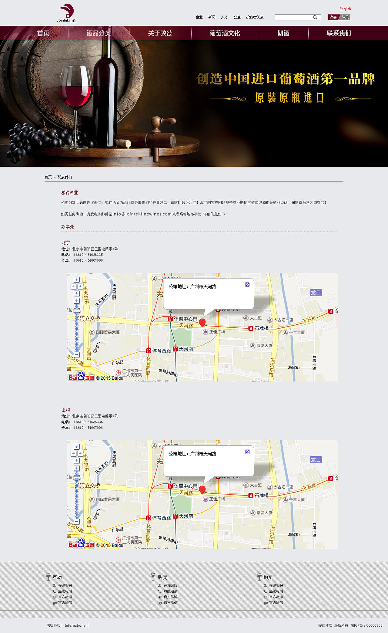 紅酒網(wǎng)站（圖ZMzU3MjA1NDA=） - 其他網(wǎng)頁(yè) - 站酷設(shè)計(jì)師o(wú)張三心o原創(chuàng)素材 - 站酷ZCOOL