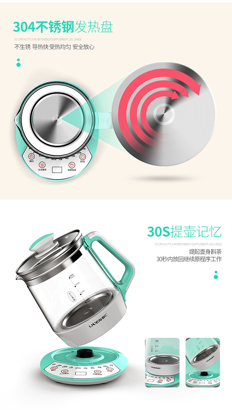 养生壶新品（图ZMTA3OTc0MTEy） - 电商 - 站酷设计师贝格之语原创素材 - 站酷ZCOOL