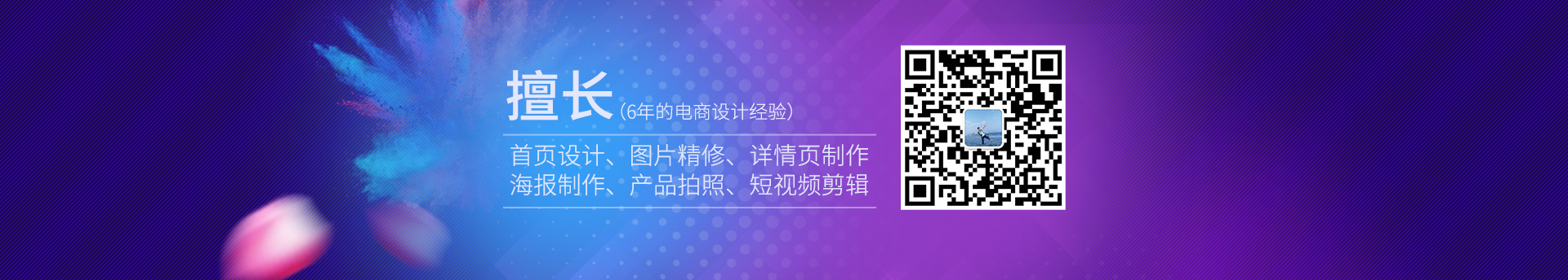 菜鸟下厨的个人主页（封面预览） - 主页封面设置 - 站酷设计师菜鸟下厨原创素材 - 站酷ZCOOL