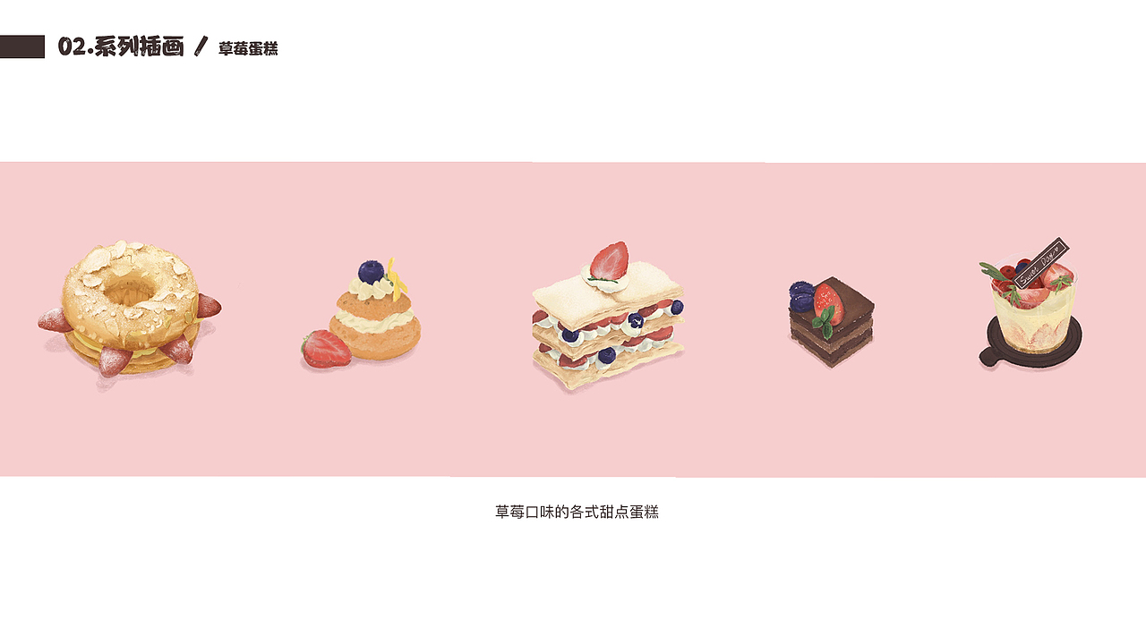 2019插画总结（图ZMjAzOTA0OTI0） - 艺术插画 - 站酷设计师冯吉之原创素材 - 站酷ZCOOL
