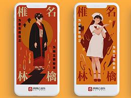 时尚插画