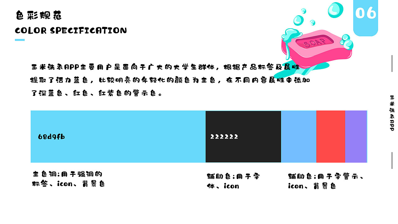 2021作品集（图ZMjUyOTk0ODUy） - 其他UI - 站酷设计师小熊晃脑原创素材 - 站酷ZCOOL