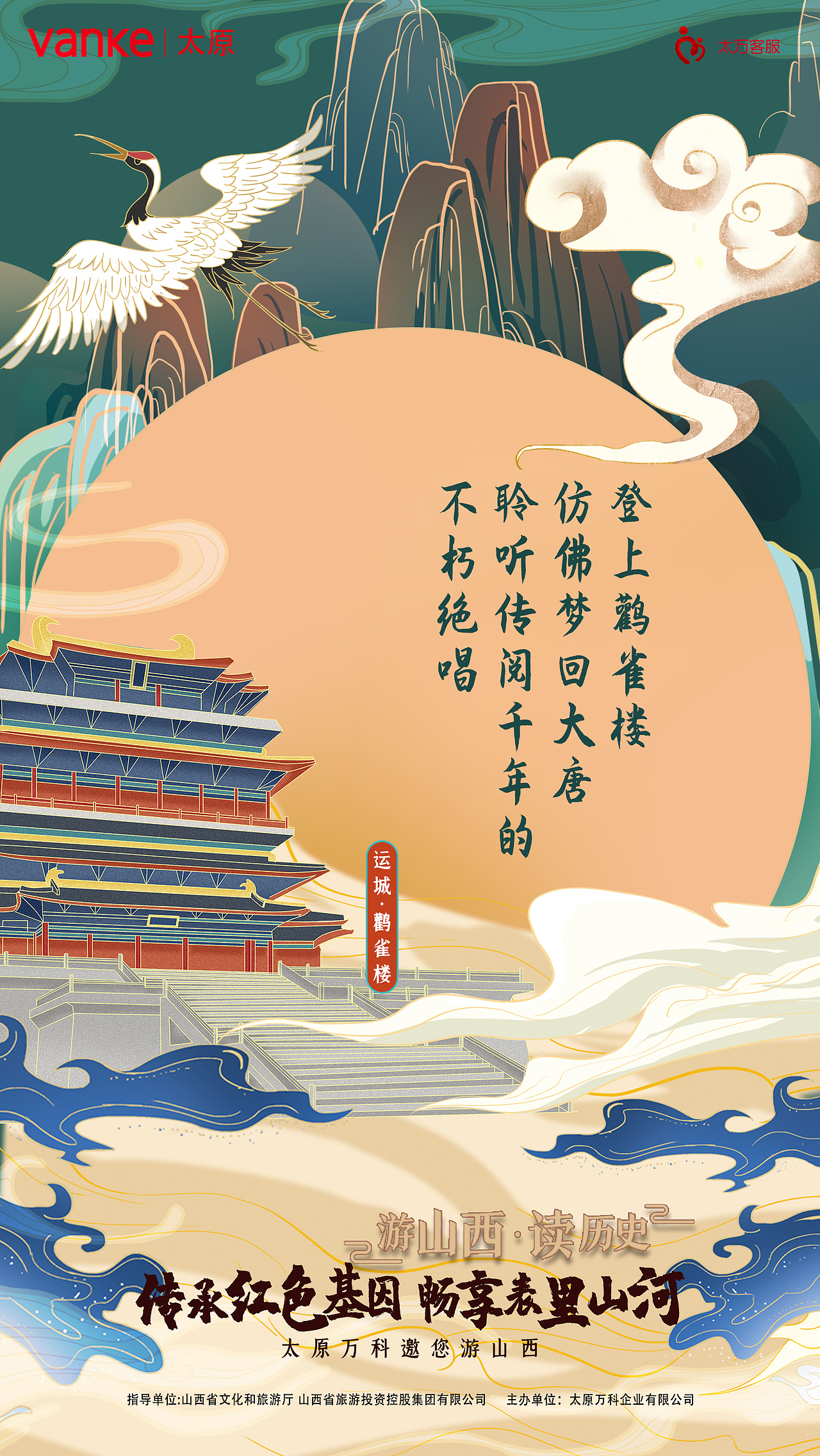 手绘地标建筑（图ZMjU1MjcxNzM2） - 海报 - 站酷设计师我系长劲鹿原创素材 - 站酷ZCOOL
