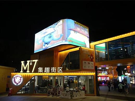 龙岩新晋网红集市——M7集趣街区正式开街~