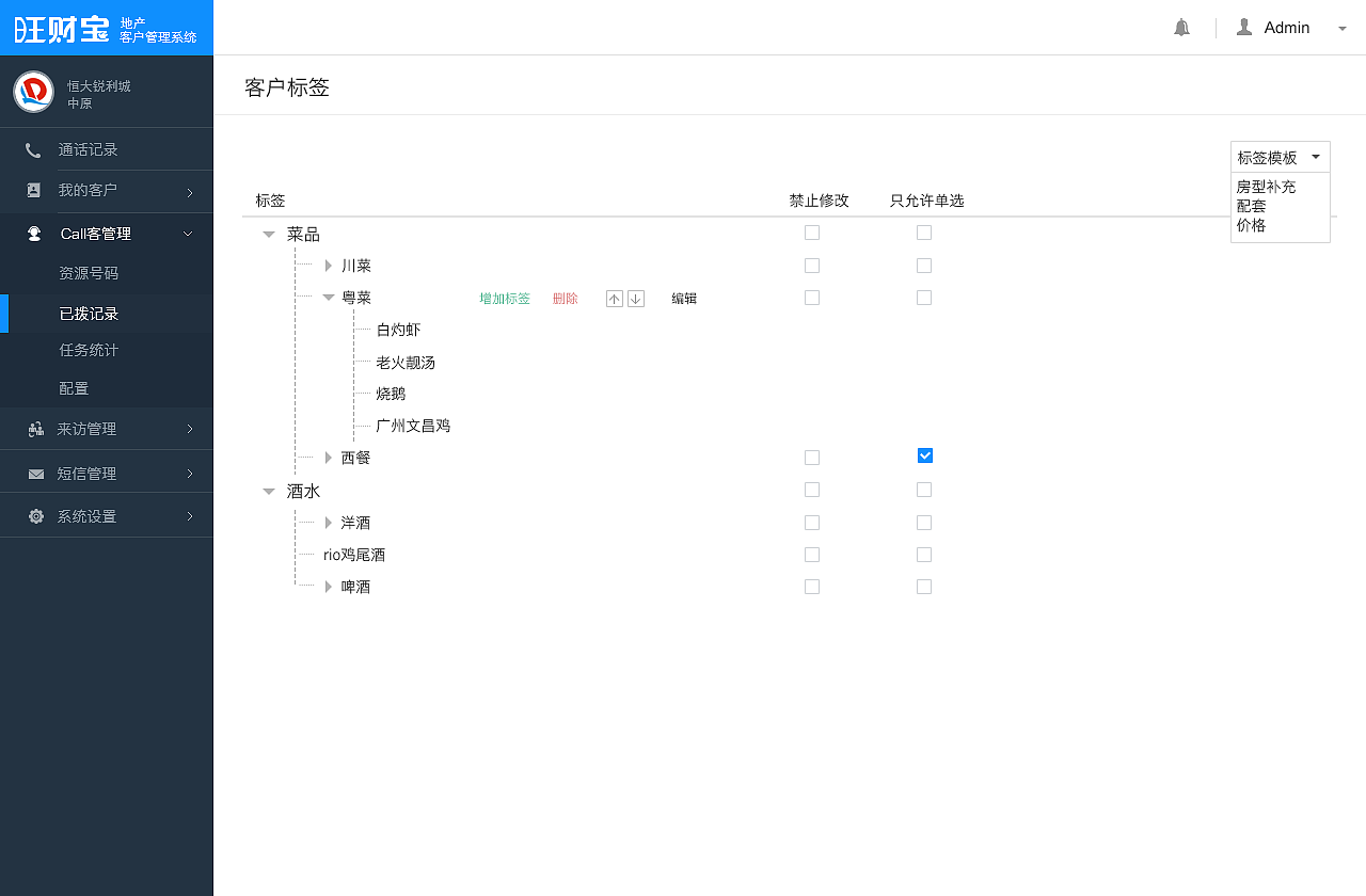 旺财宝（图ZNjM4MjQ1Mjg=） - 其他网页 - 站酷设计师flops原创素材 - 站酷ZCOOL