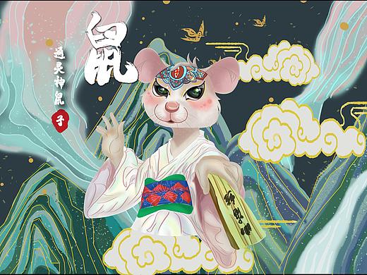 十二生肖系列