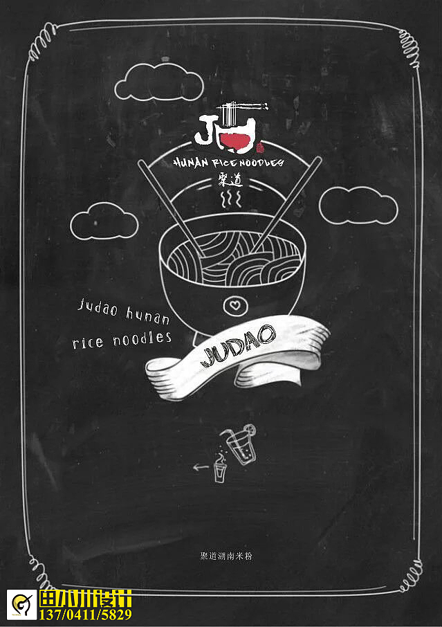 田小川设计工作室