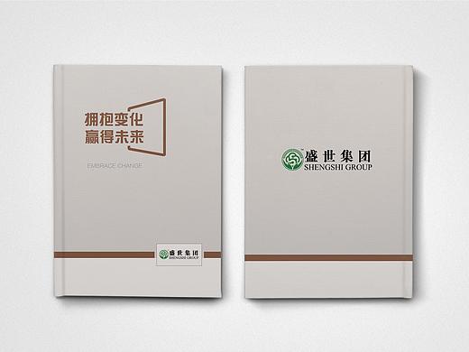 招商手册