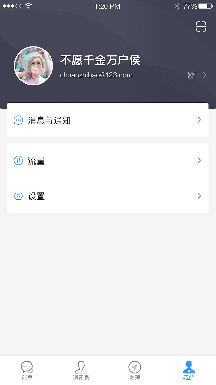 海贝（图ZMjQ0ODEyNzg4） - APP界面 - 站酷设计师白霜儿原创素材 - 站酷ZCOOL