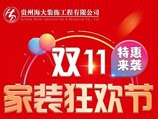 装一网-店铺首页（个人主页-ZNTYyMTY1MzI=） - 电商 - 站酷设计师boomart原创素材 - 站酷ZCOOL