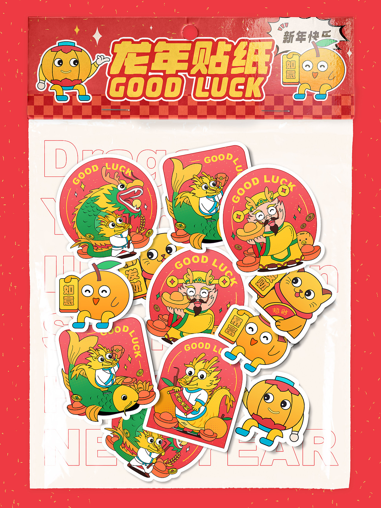 龙年插画贴纸包装效果图2