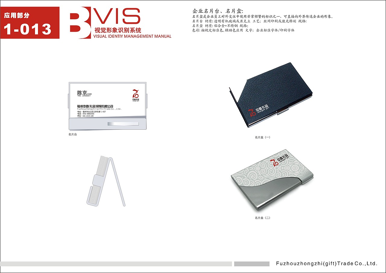 2009年（图ZNTY0NjkwOA==） - 品牌 - 站酷设计师rubylee原创素材 - 站酷ZCOOL