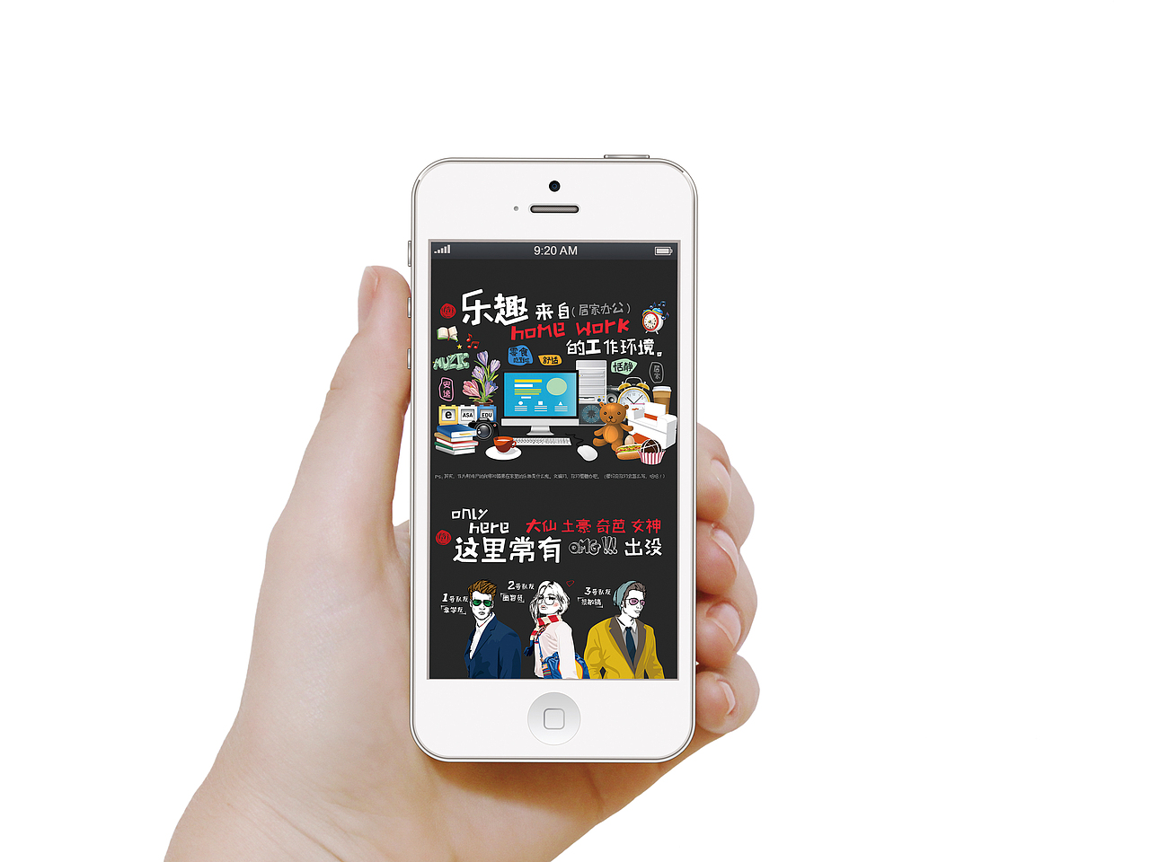 《芒果娱乐·招聘广告》手机端（图ZNDMxMDk5MDg=） - 海报 - 站酷设计师hamitata8912原创素材 - 站酷ZCOOL