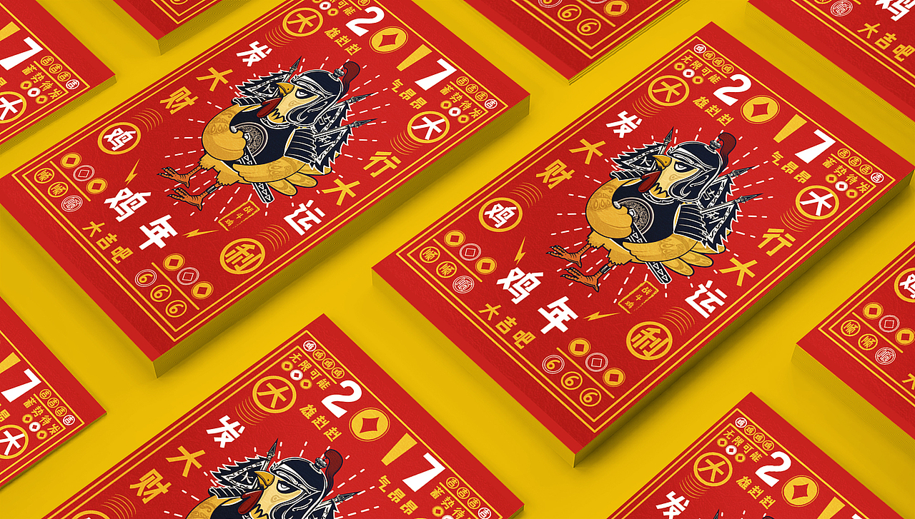 2017鸡年大吉（图ZNjc1MDY0OTI=） - 商业插画 - 站酷设计师画画的须弥原创素材 - 站酷ZCOOL