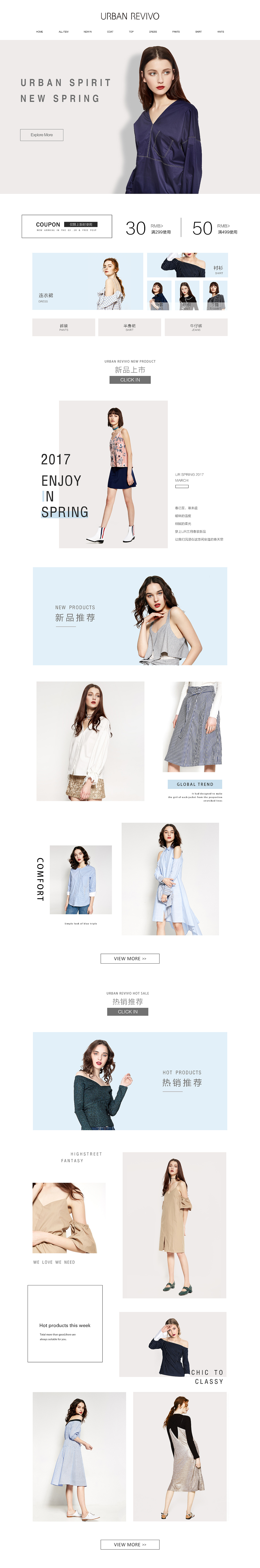 女装商城页面设计（图ZNzU5NzAzNjA=） - 电商 - 站酷设计师miffyna原创素材 - 站酷ZCOOL