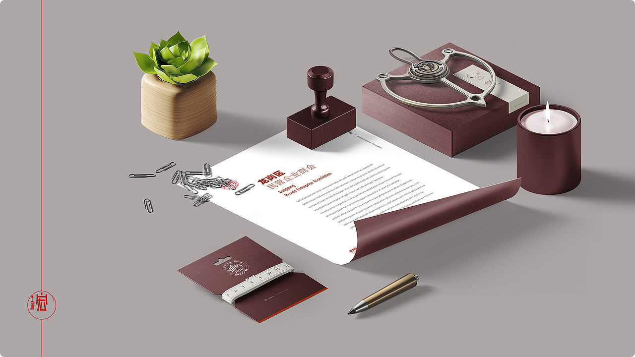 三江汇龙,聚首龙岗——龙岗民营企业商会形象设计