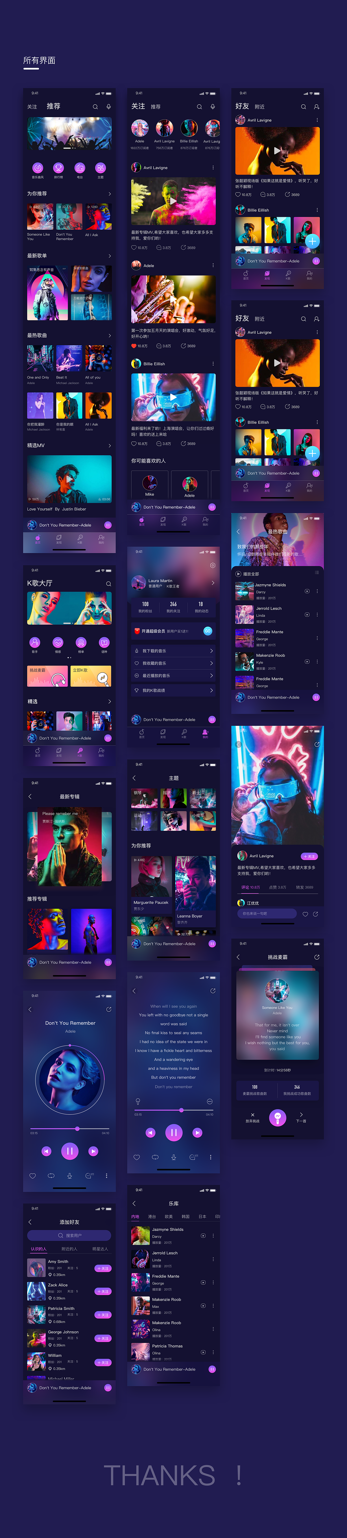 蜗牛音乐app（图ZMTY5NTg5NTAw） - APP界面 - 站酷设计师xiongmao111原创素材 - 站酷ZCOOL