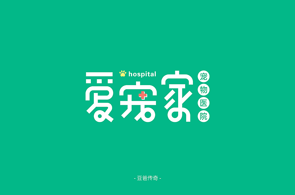 字体帮第1389篇（图ZMTg3ODY1NzY0） - 字体/字形 - 站酷设计师字体帮原创素材 - 站酷ZCOOL