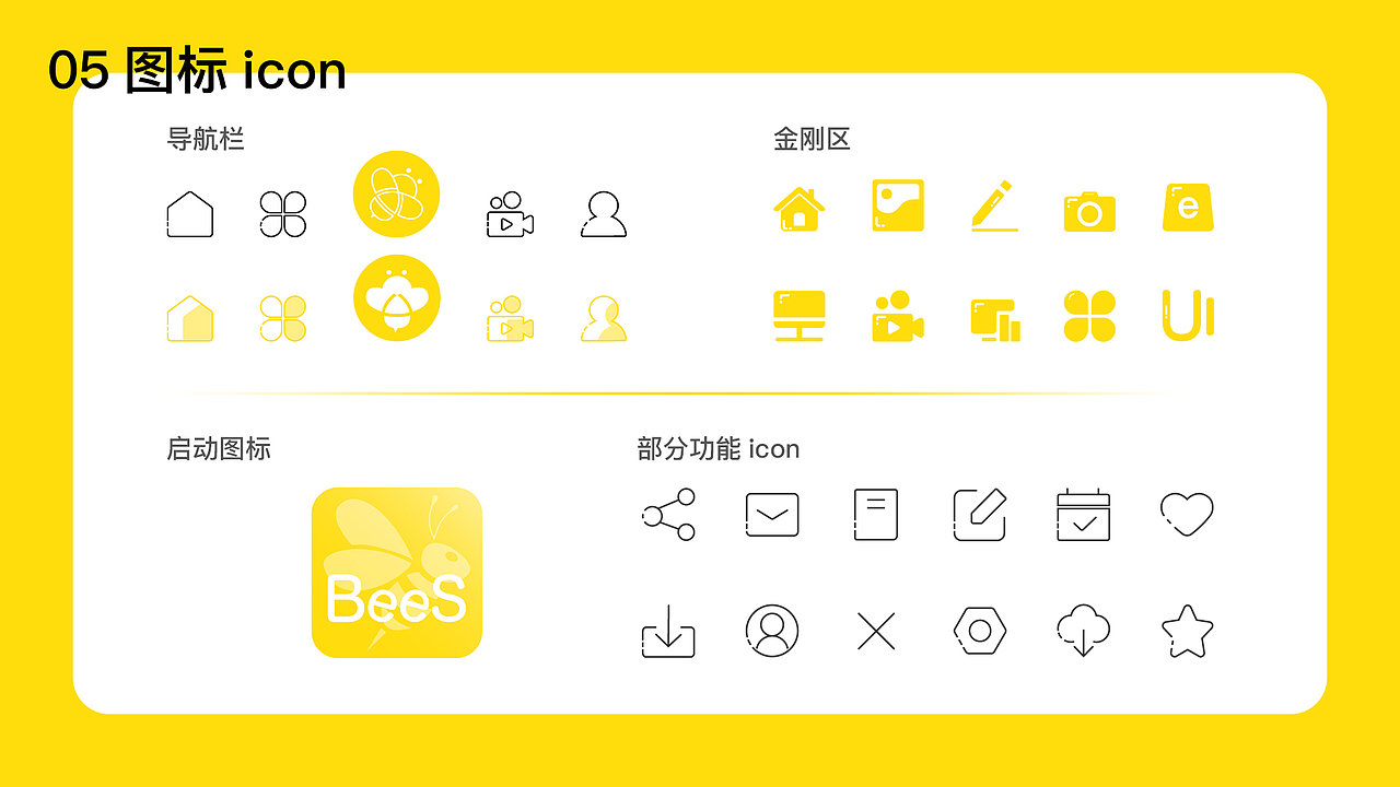 作品集2020（图ZMTk3NTM3ODI4） - APP界面 - 站酷设计师Allen丫原创素材 - 站酷ZCOOL