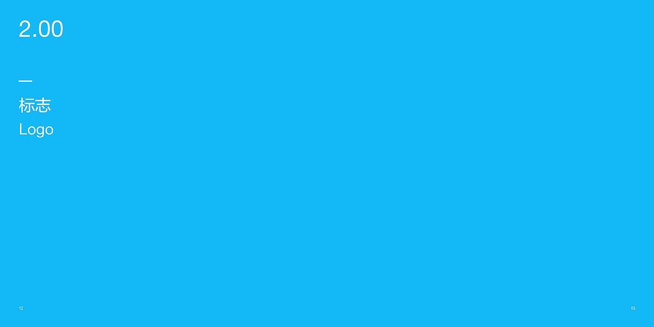 腾讯品牌VIS（图ZNTA5MDUyNTI=） - 品牌 - 站酷设计师NiUONG原创素材 - 站酷ZCOOL