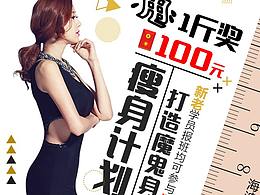 美业
