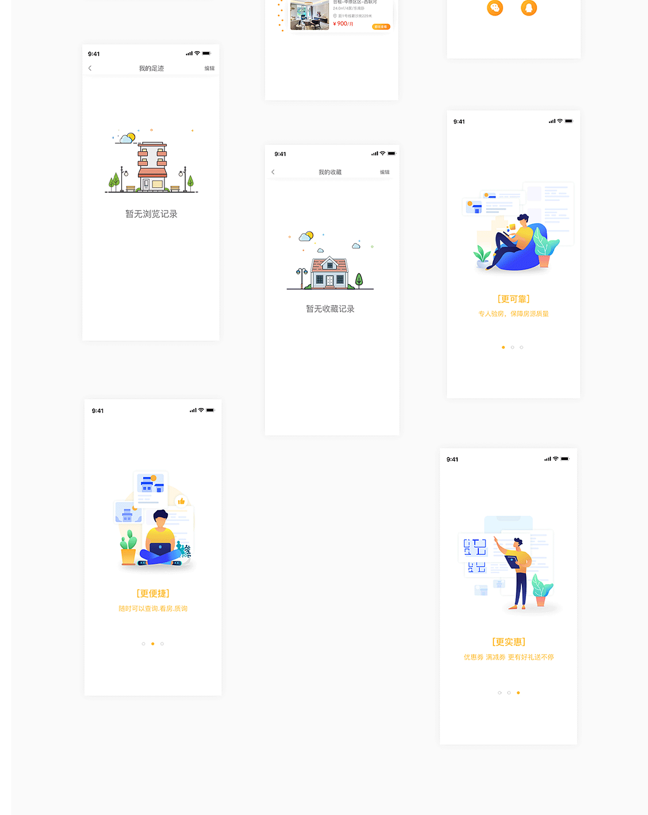 app设计（图ZMjEyMDA3Mjg4） - APP界面 - 站酷设计师枫小叶12138原创素材 - 站酷ZCOOL