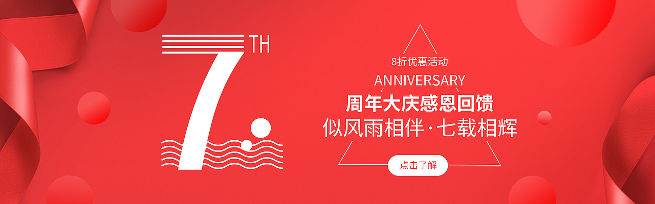 banner（图ZMjQ0ODY3Njgw） - 其他 - 站酷设计师qinzhe原创素材 - 站酷ZCOOL
