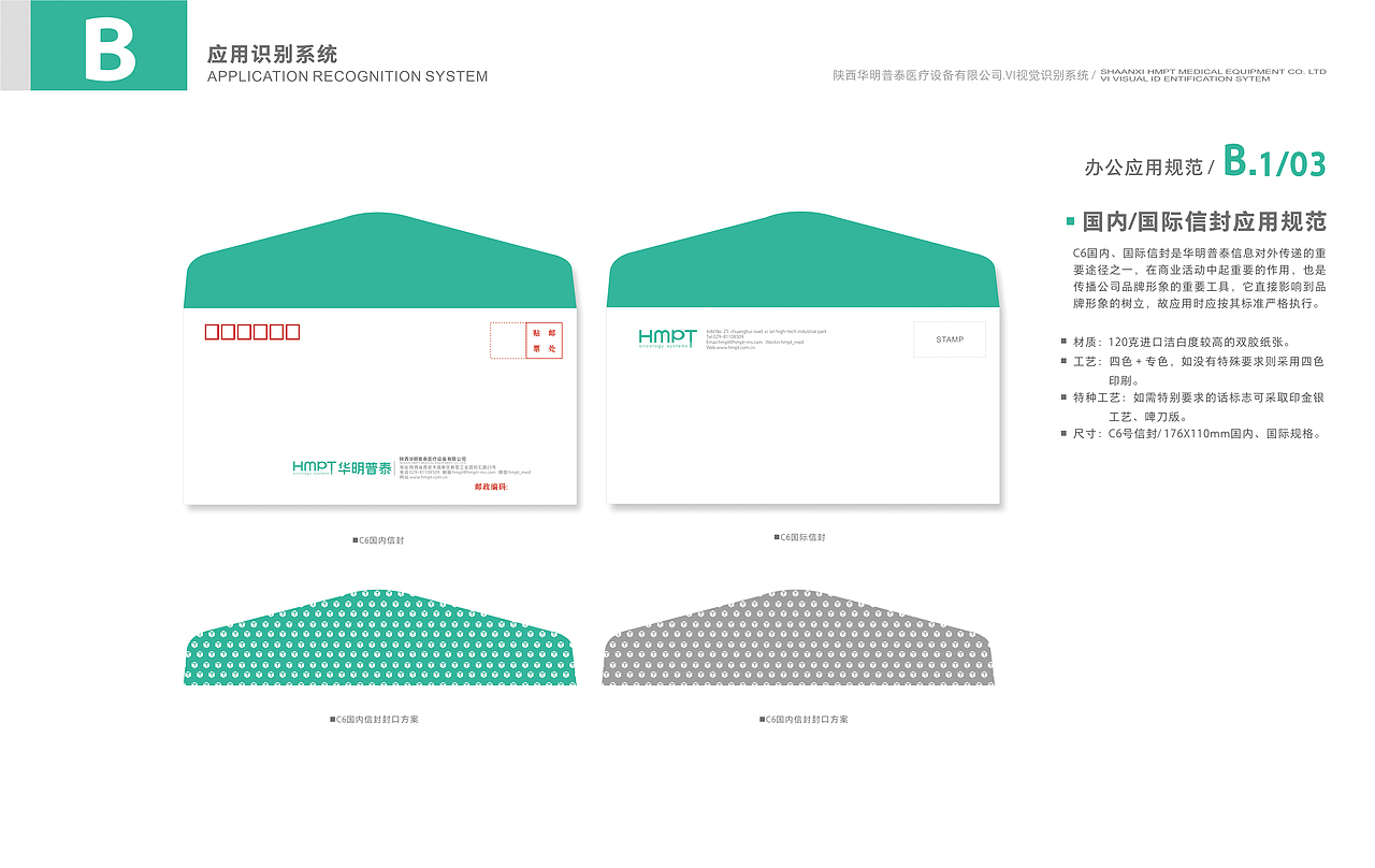 企业vi设计（图ZMjQ5Mzc2MTQ0） - Logo - 站酷设计师九月的石猴原创素材 - 站酷ZCOOL